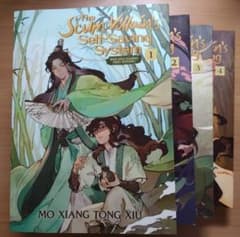 人渣反派自救系统 さはん svsss英語版のサムネイル