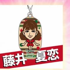 Merry✖️Merry Xmas ジャケット Ver 藤井夏恋 クリーナーのサムネイル