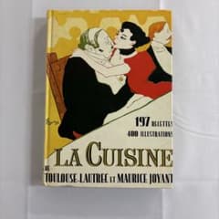 L'art de La Cuisine 【ロートレックの料理法】 フランス語版 - メルカリ