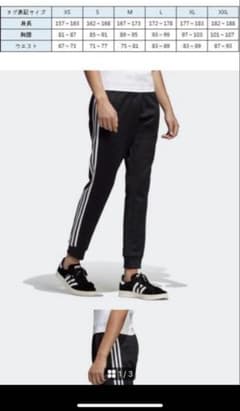 adidas ジョガーパンツ スウェットパンツのサムネイル