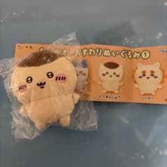 ちいかわ　おすわりぬいぐるみ1 くりまんじゅうのサムネイル