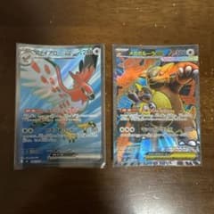 ポケモンカード ファイアローex SR メガガルーラEX SR 2枚セット