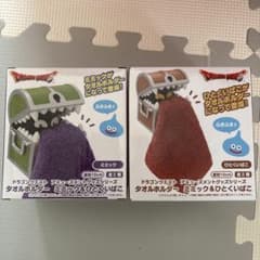 ドラゴンクエスト タオルホルダー ミミック＆ひとくいばこ 全2種セット
