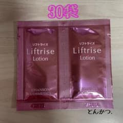 シャンソン化粧品 リフトライズ ローション30袋(3ml) - メルカリ