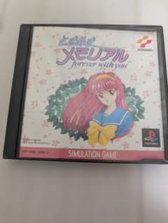ときめきメモリアル forever with youのサムネイル