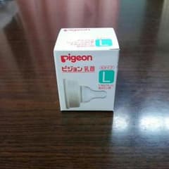 PIGEON ピジョン乳首のサムネイル