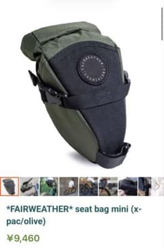 fairweather seat bag mini x-pac/olive - メルカリ