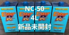 NUTEC NC-50 10W-50 エンジンオイル 4本 新品未開封 - メルカリ