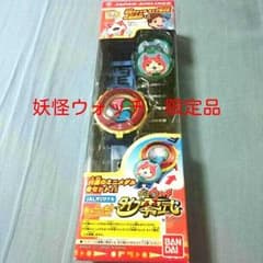 妖怪ウォッチ　タイプ零式　JALオリジナルモデルのサムネイル