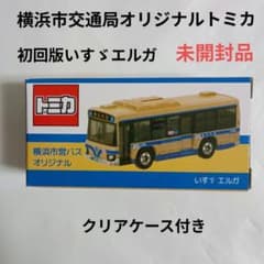 トミカ 限定 横浜市営バス いすゞ エルガ 特注　未開封 トミカ 横浜市営バスオリジナル初回版いすゞエルガ - メルカリ