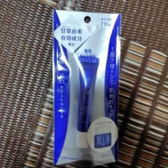 ブライトニングマルチジェルクリームのサムネイル