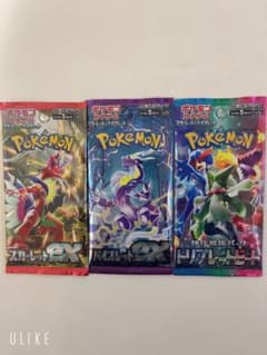 ポケモンカード　パック　バラ売りのサムネイル