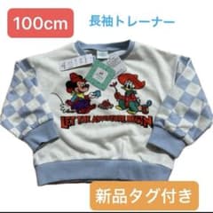 ミッキー ドナルド 長袖トレーナー 100cm 新品タグ付きのサムネイル