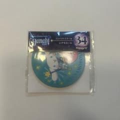 シナモロール コンパクトドラー 34 Happyくじのサムネイル
