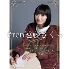 遠藤さくら NOGI's LETTER For You A4ポスター - メルカリ