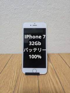 Apple iPhone 7 32GB SIMプリーのサムネイル
