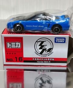 【非売品/イベントモデルなど】トミカ16点　まとめ売り m11485121153_1.jpg?1751448773
