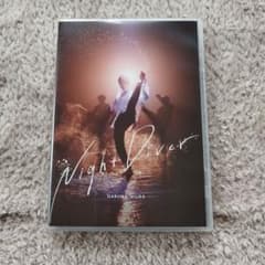미우라 하루마 Night Diver 첫회 한정판 CD+DVD