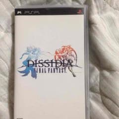 ディシディアのサムネイル