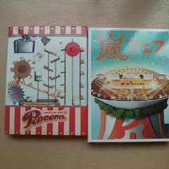 愛望。さま専用のサムネイル