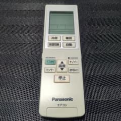 Panasonic エアコン用リモコン 本体のサムネイル