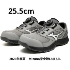 2026年春夏 Mizuno安全靴LSⅢ 53L BOA 25.5cm - メルカリ