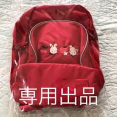 【はに 様専用】ファミリア　リュック　Sのサムネイル