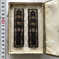 書道墨 古墨 古隃糜2本セット徽州老胡開文墨 超頂漆煙 56g - メルカリ