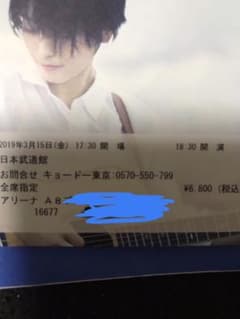 miwaライブチケットのサムネイル