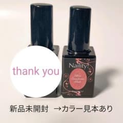 ネイリティー！ステップレスジェルのサムネイル