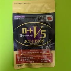 ロートV5 アクトビジョン 31粒 機能性表示食品のサムネイル