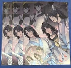 魔道祖師 クリアポスター 少年組 3枚セット - メルカリ