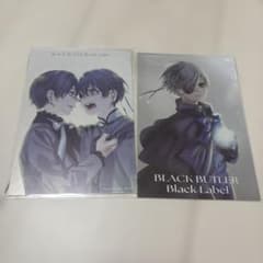 黒執事 Black Label メタリックポストカード シエル - メルカリ