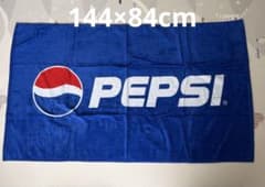 PEPSI ペプシ 大判 バスタオル ビーチタオル 非売品 - メルカリ