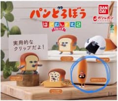 パンどろぼうはさむんです２　なぞのフランスパンのサムネイル