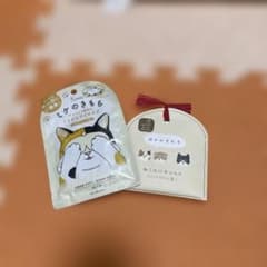 ミケのきもち ぐうたらアイマスク ねこのバスソルト セットのサムネイル