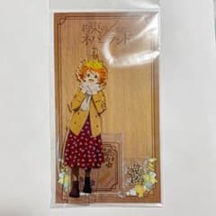 【専用出品】約束のネバーランド　エマ　アクスタのサムネイル