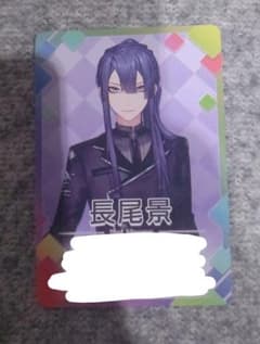 にじさんじチップス カードのサムネイル