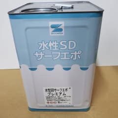 水性SDサーフエポプレミアム 15kg×1缶 エスケー化研(株) 塗料 塗装 