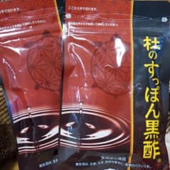 杜のすっぽん黒酢　2袋セットのサムネイル