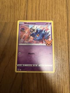 ポケモンカード ムウマ 海外限定のサムネイル