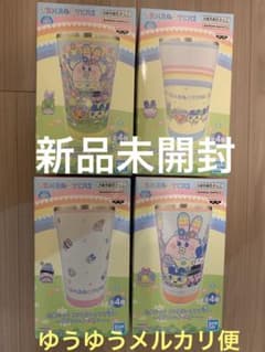 たまごっち　フルカラータンブラー　カラフルイースター　４種コンプ