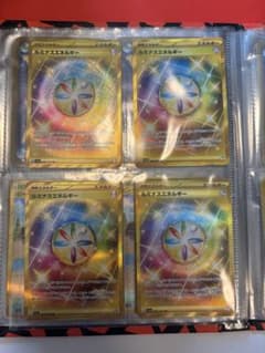 K*u様 ルミナスエネルギー UR 4枚セット　SV5a クリムゾンヘイズ 09