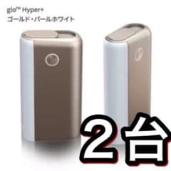 glo Hyper+ 2台のサムネイル