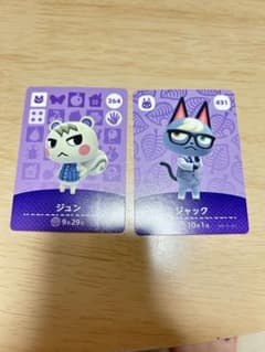 あつまれどうぶつの森 amiiboカード ジャック ジュン 2枚セット - メルカリ