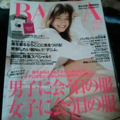 バイラ☆彡のサムネイル