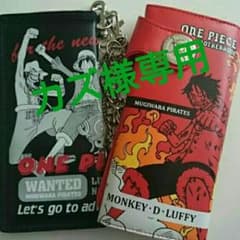 ワンピースの長財布のサムネイル
