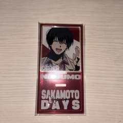 SAKAMOTODAYS サカモトデイズ 南雲与市 アクリルスタンド アクスタ