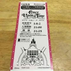 ディズニー ワンスチケット！のサムネイル