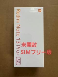 Redmi Note 13 Pro＋5G 8G+256G ムーンライトホワイトのサムネイル